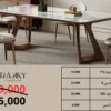 غرفة الطعام بطابع دافئ