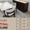سفرة طعام بلمسة حديثة