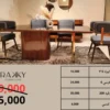 غرفة الطعام الفاخرة
